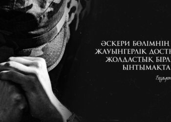 Әскердегі өлім