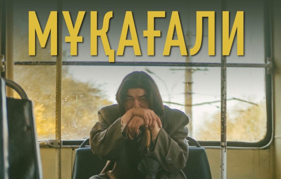 Қазақстандық екі фильм Гатчин кинофестивалінде жүлде алды
