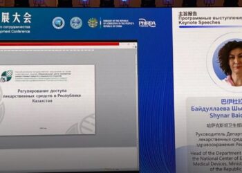 Елімізде дәрілік заттарды тіркеу үшін қандай талаптар қойылады?